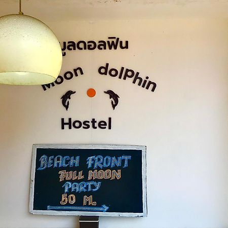 Moon Dolphin Hostel Хаад Рин Экстерьер фото