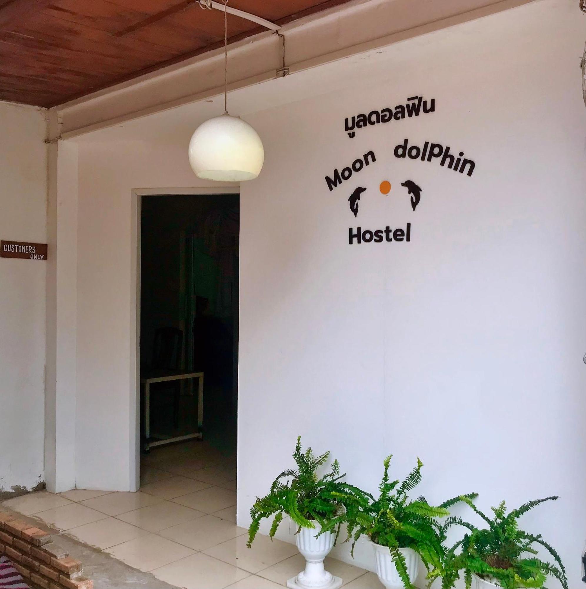 Moon Dolphin Hostel Хаад Рин Экстерьер фото